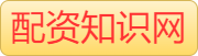 财盛证券_专业配资网_实盘配资查询平台_实盘配资平台有哪些